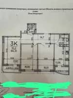 3-комнатная квартира 82.2 м² - миниатюра 9