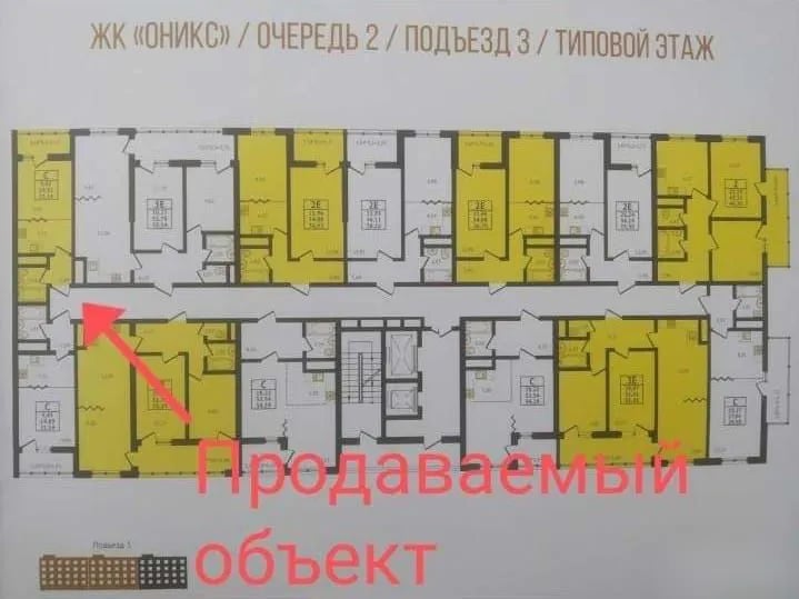 Студия в Прикубанский округ - 3 300 000 ₽