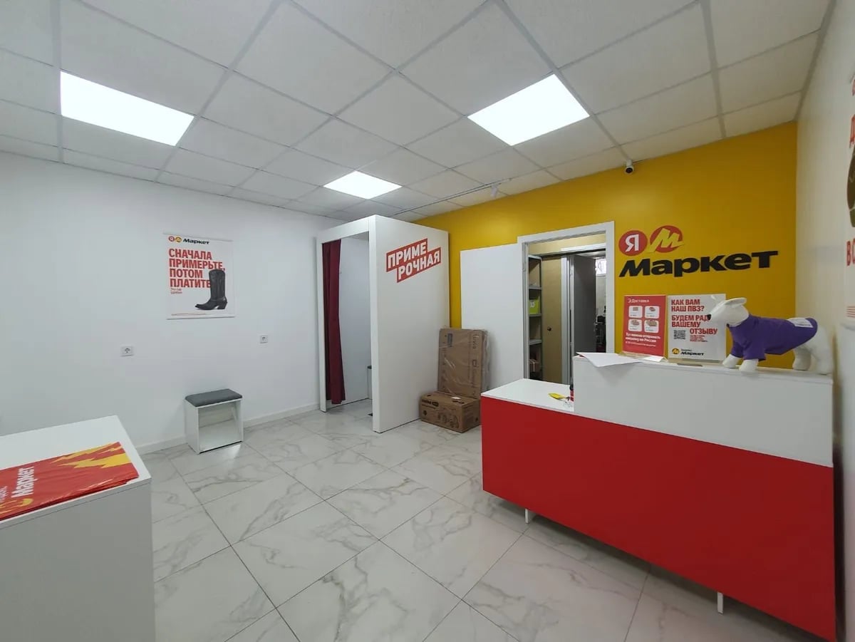 Торговая площадь в Прикубанский округ - 3 800 000 ₽